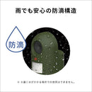 猫よけ 動物避け用品 超音波 猫避け 猫除け ねこ ネコ 屋外 玄関 駐車場 ガレージ 庭 エントランス 花壇 家庭菜園 ガーデニング 電池式 住宅設備  防水 獣害対策 【納期E】【szo-sh-17-ml13】
