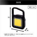 ライト 充電式 防水 キャンプ アウトドア 屋外 カラビナ フック 照明 懐中電灯 マグネット 磁石 車内 点滅 明るい 軽い 軽量 小型 小さい 持ち運び コンパクト 【納期E】【szo-sh-17-ml14】