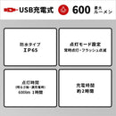 ライト 充電式 防水 キャンプ アウトドア 屋外 カラビナ フック 照明 懐中電灯 マグネット 磁石 車内 点滅 明るい 軽い 軽量 小型 小さい 持ち運び コンパクト 【納期E】【szo-sh-17-ml14】