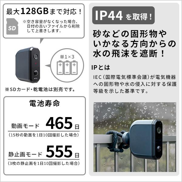 センサーカメラ 防犯カメラ 人感 防水 屋外 玄関 庭 ガレージ 車庫 電池式 工事不要 すぐ使える 広範囲 動物 マグネット 磁石 泥棒 空き巣 室内 寝室 家庭用 【納期E】【szo-sh-17-ml15】