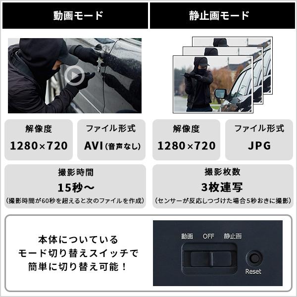 センサーカメラ 防犯カメラ 人感 防水 屋外 玄関 庭 ガレージ 車庫 電池式 工事不要 すぐ使える 広範囲 動物 マグネット 磁石 泥棒 空き巣 室内 寝室 家庭用 【納期E】【szo-sh-17-ml15】