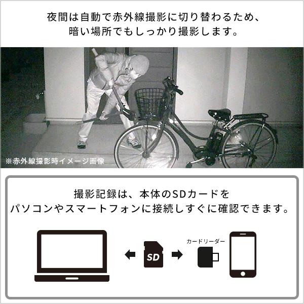 センサーカメラ 防犯カメラ 人感 防水 屋外 玄関 庭 ガレージ 車庫 電池式 工事不要 すぐ使える 広範囲 動物 マグネット 磁石 泥棒 空き巣 室内 寝室 家庭用 【納期E】【szo-sh-17-ml15】