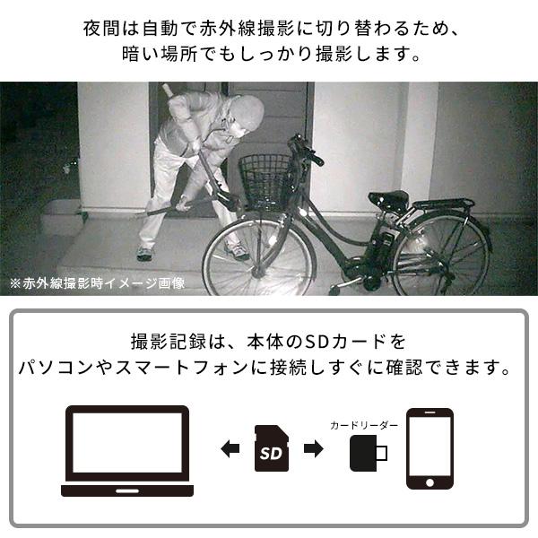 乾電池式どこでもセンサーカメラ 盗難防止ワイヤーセット