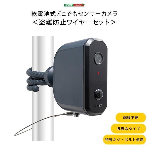 防犯カメラ 人感センサー 防水 屋外 家庭用 玄関 庭 ガレージ 車庫 電池式 配線なし 赤外線 動物 マグネット 盗難対策 泥棒 空き巣 ベランダ テラス 屋上 室内 【納期E】【szo-sh-17-ml17】