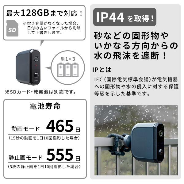 防犯カメラ 人感センサー 防水 屋外 家庭用 玄関 庭 ガレージ 車庫 電池式 配線なし 赤外線 動物 マグネット 盗難対策 泥棒 空き巣 ベランダ テラス 屋上 室内 【納期E】【szo-sh-17-ml17】