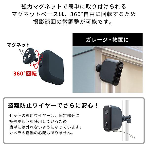 防犯カメラ 人感センサー 防水 屋外 家庭用 玄関 庭 ガレージ 車庫 電池式 配線なし 赤外線 動物 マグネット 盗難対策 泥棒 空き巣 ベランダ テラス 屋上 室内 【納期E】【szo-sh-17-ml17】