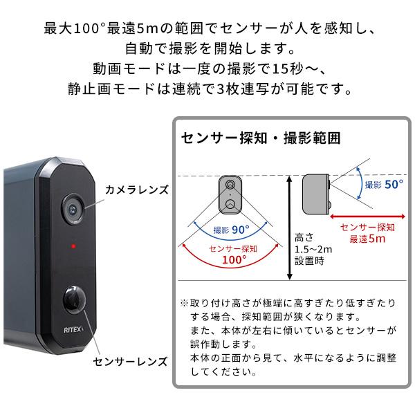 防犯カメラ 人感センサー 防水 屋外 家庭用 玄関 庭 ガレージ 車庫 電池式 配線なし 赤外線 動物 マグネット 盗難対策 泥棒 空き巣 ベランダ テラス 屋上 室内 【納期E】【szo-sh-17-ml17】