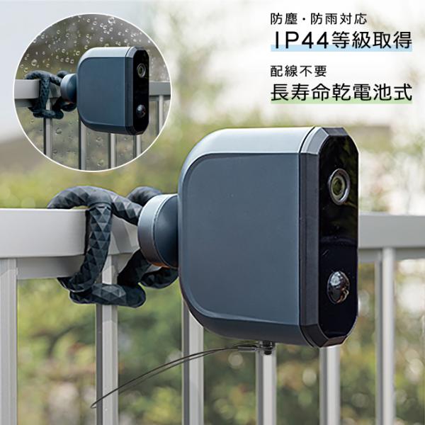 【家族の安全を守る】防犯カメラ 2個セット赤外線式 電池式 人感センサー 家族の安全を守る】防犯カメラ 2個セット赤外線式 電池式 人感