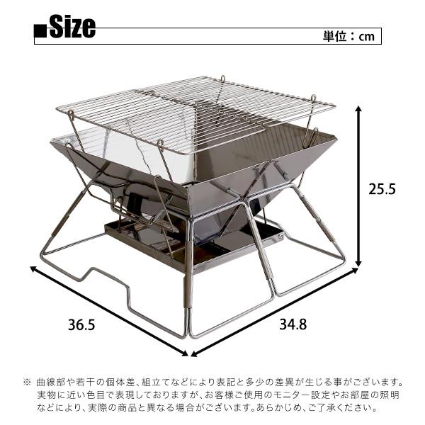 焚き火台 焚火 たき火 バーベキュー コンロ アウトドア ソロ キャンプ グリル 網 セット ステンレス 折りたたみ コンパクト 軽い 軽量 省スペース 鞄 袋 収納 【納期E】【szo-sh-21-bbt】