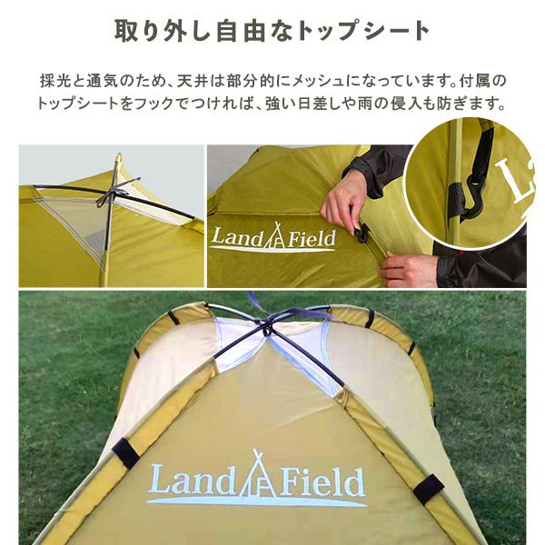 テント ドーム型 2人用 3人用 軽い 軽量 コンパクト 防水 ソロ キャンプ アウトドア バーベキュー 紫外線カット UV 野外 山 川 遊び 公園 海水浴 ビーチ 防災 【納期E】【szo-sh-21-dmt】