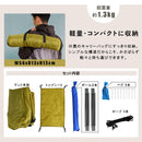 テント ドーム型 2人用 3人用 軽い 軽量 コンパクト 防水 ソロ キャンプ アウトドア バーベキュー 紫外線カット UV 野外 山 川 遊び 公園 海水浴 ビーチ 防災 【納期E】【szo-sh-21-dmt】