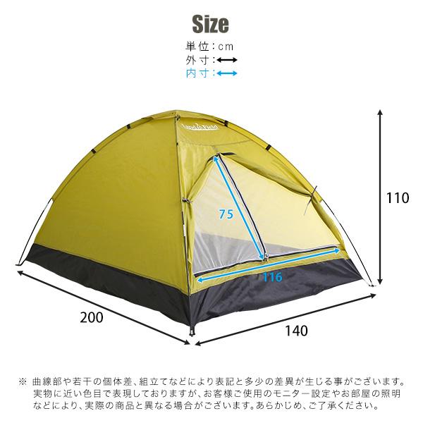 テント ドーム型 2人用 3人用 軽い 軽量 コンパクト 防水 ソロ キャンプ アウトドア バーベキュー 紫外線カット UV 野外 山 川 遊び 公園 海水浴 ビーチ 防災 【納期E】【szo-sh-21-dmt】
