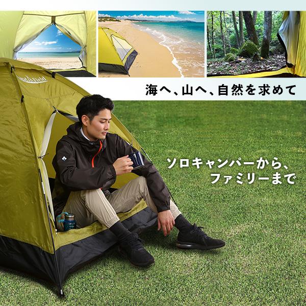 テント ドーム型 2人用 3人用 軽い 軽量 コンパクト 防水 ソロ キャンプ アウトドア バーベキュー 紫外線カット UV 野外 山 川 遊び 公園 海水浴 ビーチ 防災 【納期E】【szo-sh-21-dmt】