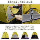 テント ドーム型 2人用 3人用 軽い 軽量 コンパクト 防水 ソロ キャンプ アウトドア バーベキュー 紫外線カット UV 野外 山 川 遊び 公園 海水浴 ビーチ 防災 【納期E】【szo-sh-21-dmt】
