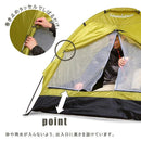 テント ドーム型 2人用 3人用 軽い 軽量 コンパクト 防水 ソロ キャンプ アウトドア バーベキュー 紫外線カット UV 野外 山 川 遊び 公園 海水浴 ビーチ 防災 【納期E】【szo-sh-21-dmt】