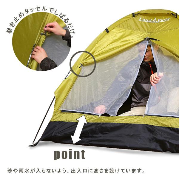 テント ドーム型 2人用 3人用 軽い 軽量 コンパクト 防水 ソロ キャンプ アウトドア バーベキュー 紫外線カット UV 野外 山 川 遊び 公園 海水浴 ビーチ 防災 【納期E】【szo-sh-21-dmt】