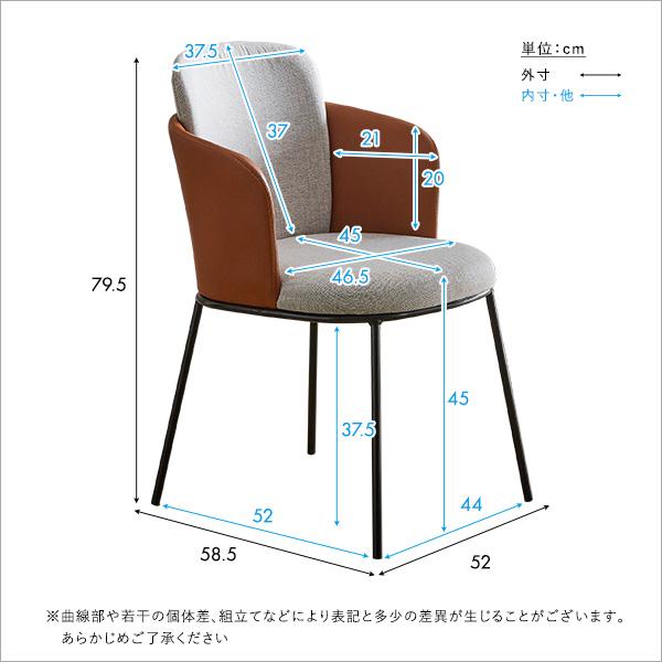 ダイニングチェア 椅子 おしゃれ モダン デザイン フェイクレザー調 クッション性 座面 背もたれ 肘掛け ひじ付き カーブ 丸み 形状 スチール脚 北欧 アメリカン 【納期E】【szo-sh-22-aft】