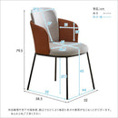 ダイニングチェア 椅子 おしゃれ モダン デザイン フェイクレザー調 クッション性 座面 背もたれ 肘掛け ひじ付き カーブ 丸み 形状 スチール脚 北欧 アメリカン 【納期E】【szo-sh-22-aft】