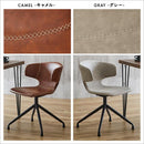 ダイニングチェア 椅子 おしゃれ デザイン ステッチ レザー調 座面 背もたれ カーブ 丸み 形状 フォルム スチール脚 北欧 アメリカン ブラウン 茶色 グレー 【納期E】【szo-sh-23-amr】