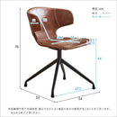 ダイニングチェア 椅子 おしゃれ デザイン ステッチ レザー調 座面 背もたれ カーブ 丸み 形状 フォルム スチール脚 北欧 アメリカン ブラウン 茶色 グレー 【納期E】【szo-sh-23-amr】