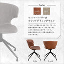 ダイニングチェア 椅子 おしゃれ デザイン ステッチ レザー調 座面 背もたれ カーブ 丸み 形状 フォルム スチール脚 北欧 アメリカン ブラウン 茶色 グレー 【納期E】【szo-sh-23-amr】