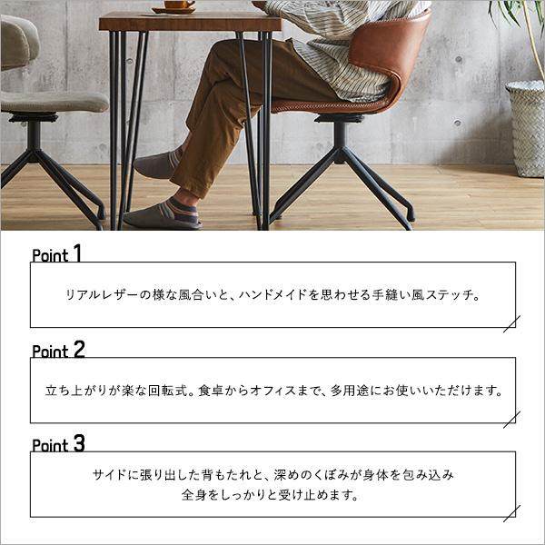 ダイニングチェア 椅子 おしゃれ デザイン ステッチ レザー調 座面 背もたれ カーブ 丸み 形状 フォルム スチール脚 北欧 アメリカン ブラウン 茶色 グレー 【納期E】【szo-sh-23-amr】
