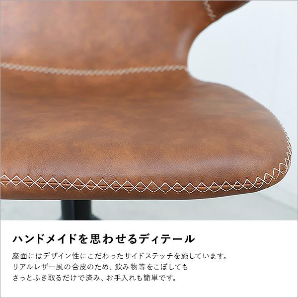 ダイニングチェア 椅子 おしゃれ デザイン ステッチ レザー調 座面 背もたれ カーブ 丸み 形状 フォルム スチール脚 北欧 アメリカン ブラウン 茶色 グレー 【納期E】【szo-sh-23-amr】