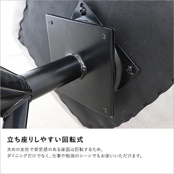 ダイニングチェア 椅子 おしゃれ デザイン ステッチ レザー調 座面 背もたれ カーブ 丸み 形状 フォルム スチール脚 北欧 アメリカン ブラウン 茶色 グレー 【納期E】【szo-sh-23-amr】