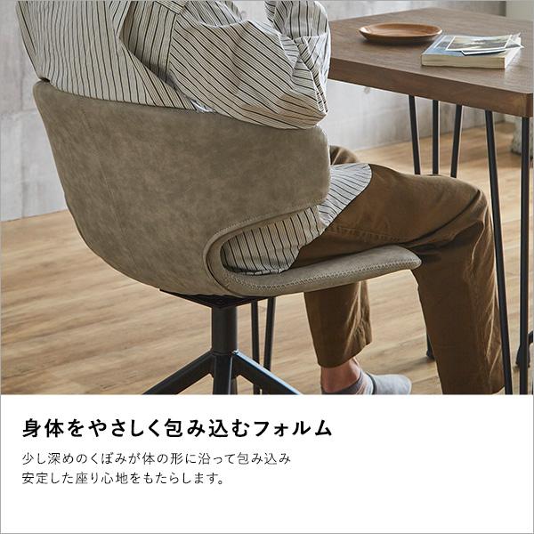 ダイニングチェア 椅子 おしゃれ デザイン ステッチ レザー調 座面 背もたれ カーブ 丸み 形状 フォルム スチール脚 北欧 アメリカン ブラウン 茶色 グレー 【納期E】【szo-sh-23-amr】