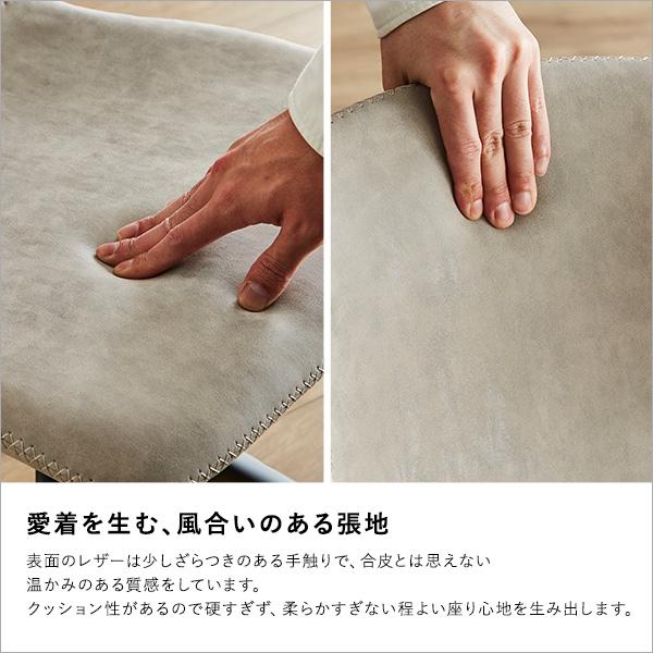 ダイニングチェア 椅子 おしゃれ デザイン ステッチ レザー調 座面 背もたれ カーブ 丸み 形状 フォルム スチール脚 北欧 アメリカン ブラウン 茶色 グレー 【納期E】【szo-sh-23-amr】
