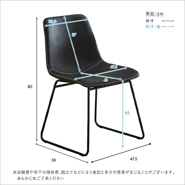 ダイニングチェア 2個セット 椅子 2脚 おしゃれ デザイン ステッチ レザー調 肘掛けなし カーブ 丸み フォルム 馴染む スチール脚 北欧 スタイリッシュ オフィス 【納期E】【szo-sh-24-3931】