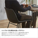 ダイニングチェア 2個セット 椅子 2脚 おしゃれ デザイン ステッチ レザー調 肘掛けなし カーブ 丸み フォルム 馴染む スチール脚 北欧 スタイリッシュ オフィス 【納期E】【szo-sh-24-3931】