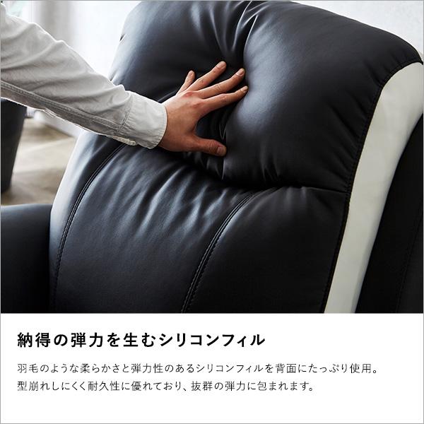 電動ソファ 一人掛け 1人用 リクライニングソファ ポケットコイル