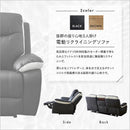 電動ソファ 3人掛け リクライニング 無段階 背もたれ ソファー ポケットコイル ボリューム 厚み フットレスト 足置き 肘掛け 高級感 黒 ブラック 茶色 ブラウン 【納期E】【szo-sh-24-esl-3】