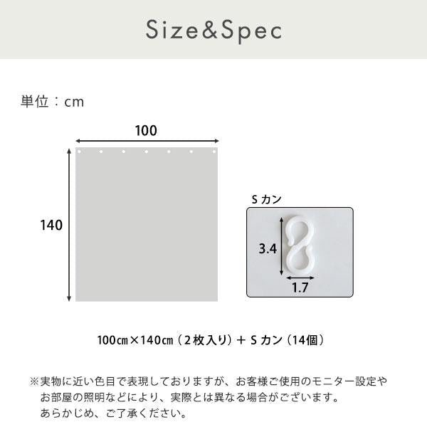 カーテンライナー 断熱 冬場 寒さ 夏場 暑さ対策 室内 冷暖房効率アップ 電気代節約 省エネ  日焼け防止 家具 床 抗菌 防カビ 湿気対策 結露防止 大きいサイズ 【納期E】【szo-sh-25-dnt140】