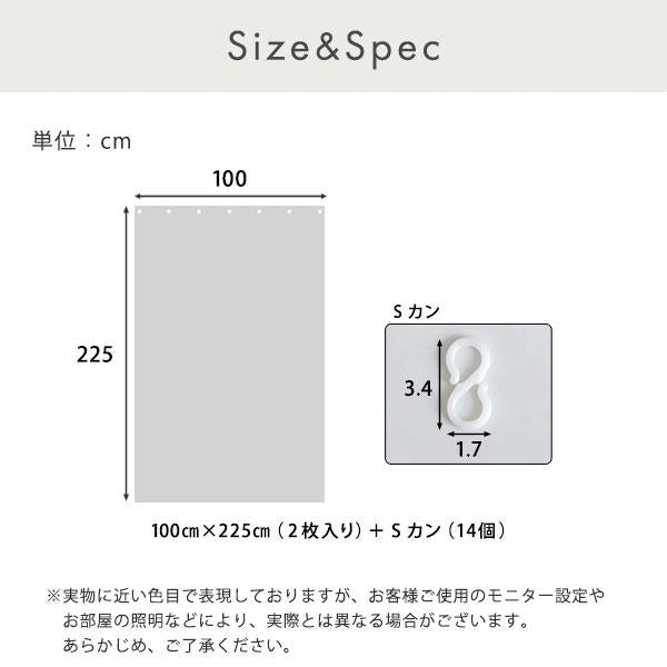 カーテンライナー 断熱カーテンライナー 冬 寒さ 夏 暑さ対策 室内 冷暖房効率アップ 電気代節約 省エネ  日焼け防止 家具 床 抗菌 防カビ 湿気対策 結露防止 【納期E】【szo-sh-25-dnt225】