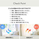 カーテンライナー 断熱カーテンライナー 冬 寒さ 夏 暑さ対策 室内 冷暖房効率アップ 電気代節約 省エネ  日焼け防止 家具 床 抗菌 防カビ 湿気対策 結露防止 【納期E】【szo-sh-25-dnt225】