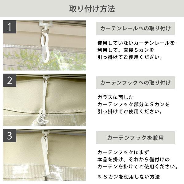 カーテンライナー 断熱カーテンライナー 冬 寒さ 夏 暑さ対策 室内 冷暖房効率アップ 電気代節約 省エネ  日焼け防止 家具 床 抗菌 防カビ 湿気対策 結露防止 【納期E】【szo-sh-25-dnt225】