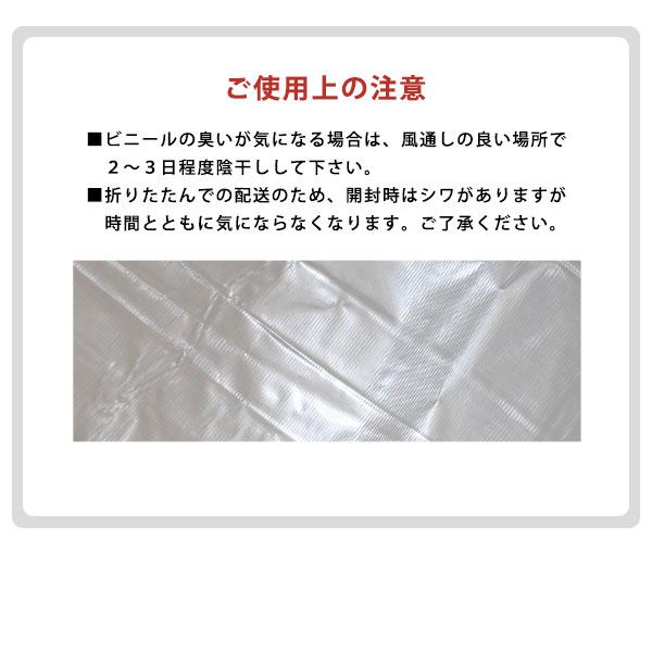 カーテンライナー 断熱カーテンライナー 冬 寒さ 夏 暑さ対策 室内 冷暖房効率アップ 電気代節約 省エネ  日焼け防止 家具 床 抗菌 防カビ 湿気対策 結露防止 【納期E】【szo-sh-25-dnt225】