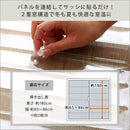 窓ガラスフィルム パネル 断熱 二重窓 掃き出し窓 冷暖房効率アップ 電気代節約 省エネ 貼るだけ 紫外線カット UV 透明 クリア シート 冬 寒さ 夏 暑さ対策 室内 【納期E】【szo-sh-25-nmp】