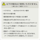 窓ガラスフィルム パネル 断熱 二重窓 掃き出し窓 冷暖房効率アップ 電気代節約 省エネ 貼るだけ 紫外線カット UV 透明 クリア シート 冬 寒さ 夏 暑さ対策 室内 【納期E】【szo-sh-25-nmp】