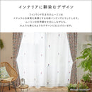 シアーカーテン レース ボイル 刺繍 おしゃれ 既製品 サイズ 100×176cm  北欧 ムーミン 洗える トーベヤンソン 公式 正規 ムーミン屋敷 家 かわいい 子ども部屋 【納期E】【szo-sh-26-mhs176】