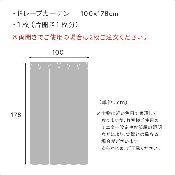 カーテン 遮光 おしゃれ 北欧 ムーミン キャラクター ドレープ タッセル 洗える 形状記憶 日本製 スナフキン ミー ニョロニョロ スニフ 公式 正規品 子供部屋 【納期E】【szo-sh-26-mpt178】