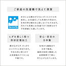 カーテン 遮光 おしゃれ 北欧 ムーミン キャラクター ドレープ タッセル 洗える 形状記憶 日本製 スナフキン ミー ニョロニョロ スニフ 公式 正規品 子供部屋 【納期E】【szo-sh-26-mpt178】