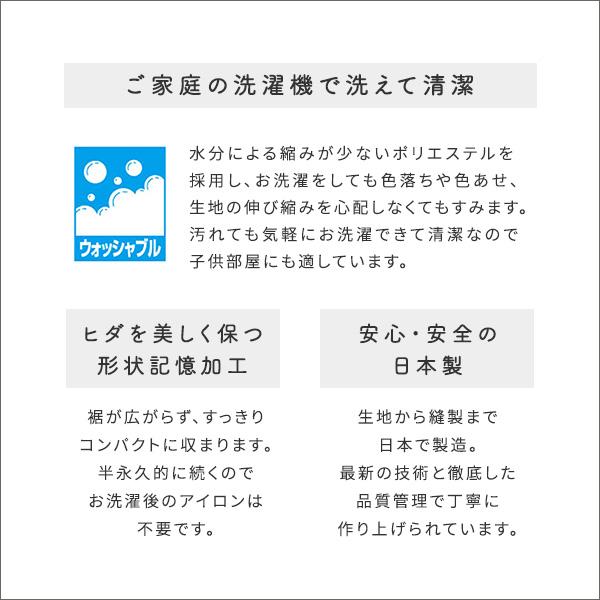 カーテン 遮光 おしゃれ 北欧 ムーミン キャラクター ドレープ タッセル 洗える 形状記憶 日本製 スナフキン ミー ニョロニョロ スニフ 公式 正規品 子供部屋 【納期E】【szo-sh-26-mpt178】