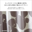 ドレープカーテン 遮光 100×200cm おしゃれ 北欧 ムーミン ニョロニョロ ミムラねえさん キャラ タッセル付き ウォッシャブル 日本製 公式 子供部屋 ナチュラル 【納期E】【szo-sh-26-mrc200】