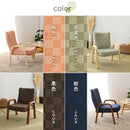 高座椅子 リクライニング フロアチェア 背もたれ ひじ掛け 肘置き 座面 高さ調節 調整 和風 和 モダン 和室 立ち座り 楽 腰 ヒザ 負担軽減 リビング コンパクト 【納期C】【szo-skz】