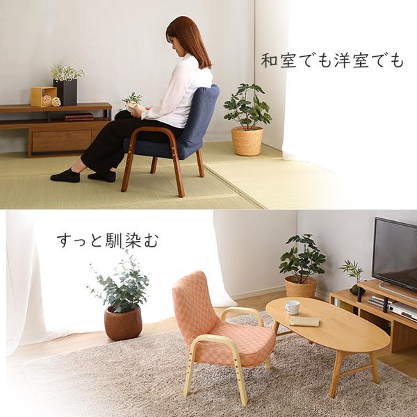 高座椅子 リクライニング フロアチェア 背もたれ ひじ掛け 肘置き 座面