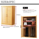 靴箱 収納 おしゃれ 玄関 カビ対策 ルーバー 扉 通気性 消臭 下駄箱 シューズボックス 幅60cm スリム 省スペース 大容量 ナチュラル シンプル 北欧 収納棚 単品 【納期C】【szo-slb-9060-1】