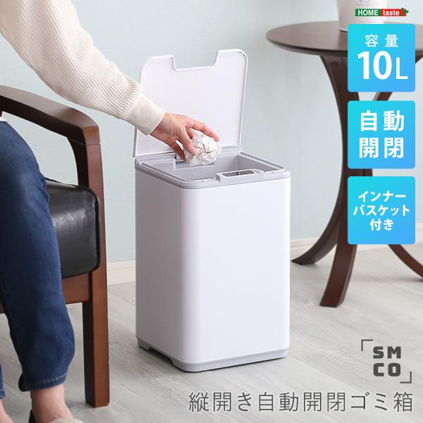 センサー全自動開閉 ゴミ箱 缶型 自動開閉式ゴミ箱 蓋付き ホワイト 容量12L Amazon｜kuhuuru outdoor 缶型 自動開閉式ゴミ箱 オート開閉